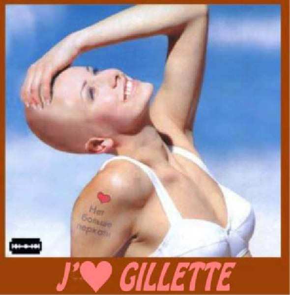 e-gillette-humourenvrac