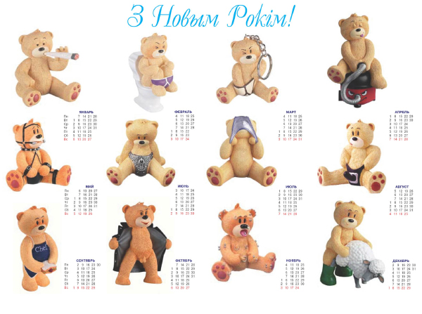 HUMOUR Erotik-Kalender