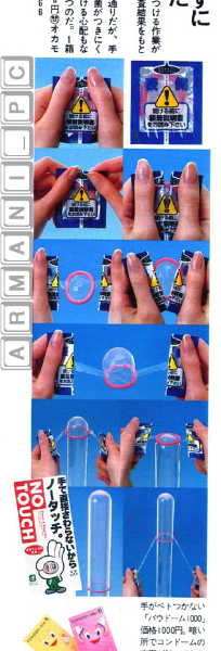 comment mettre une capote-HeV