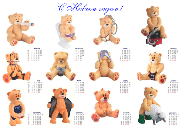 fantasmes d'ourson-HeV